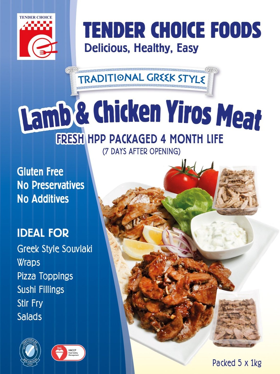Tender choice foods lamb and chicken yiros meat